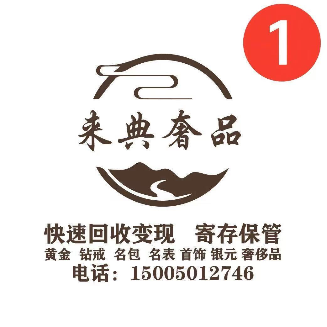 福州平潭县没发票黄金怎么卖