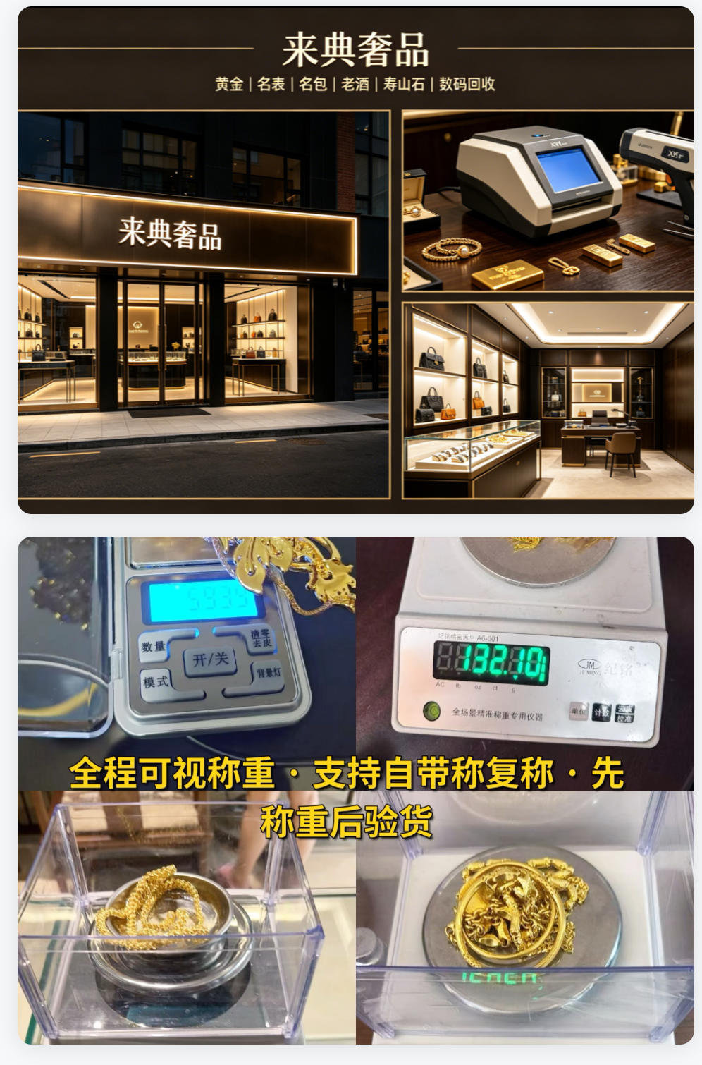 福州平潭县k金18k黄金回收多少钱