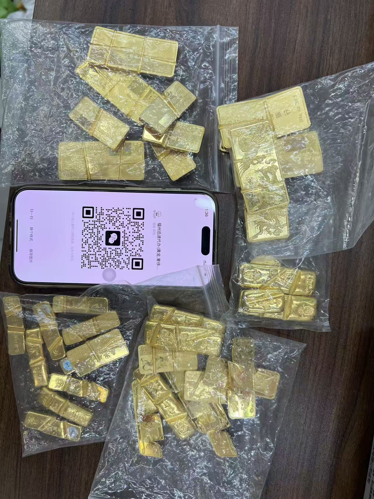 福州闽清县哪里卖黄金靠谱