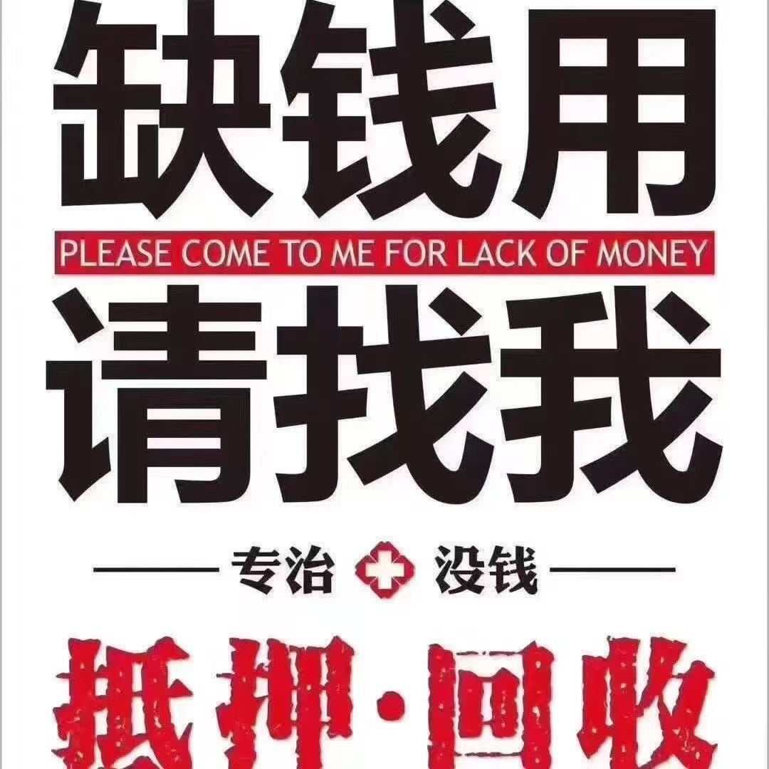 福州晋安区哪里卖黄金靠谱