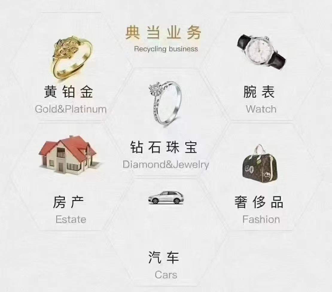 福州闽清县黄金回收无损耗